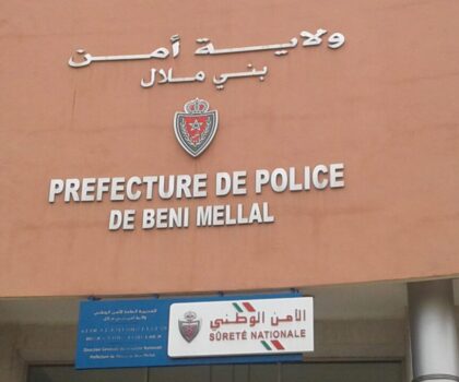 بني ملال: أبحاث أمنية مكثفة لتحديد المتورطين في اعتداء جنسي على سيدة حامل