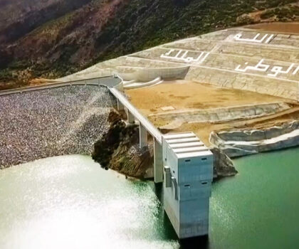 المغرب يسرع إنجاز السدود المبرمجة ويستكمل مشاريع مائية أخرى