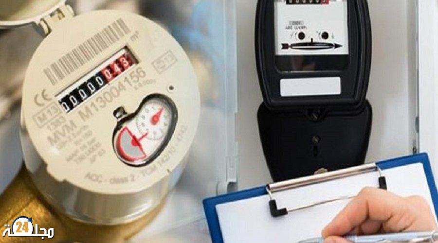 فتح تحقيق في فاس حول شبكة تزور رخص الماء والكهرباء