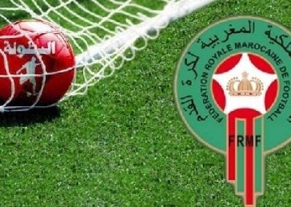 استعدادات المغرب للـ”كان” تفرض تعديل برنامج البطولة الاحترافية