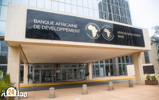 البنك الإفريقي للتنمية يمنح المغرب 150 مليون أورو لتعزيز دينامية التنمية الترابية