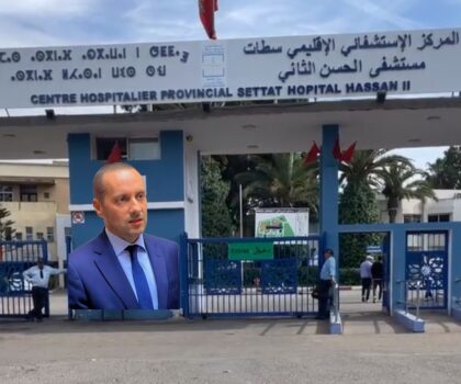 فضيحة تهز مستشفى الحسن الثاني بسطات.. ممرضة تفجر ملفا من العيار الثقيل