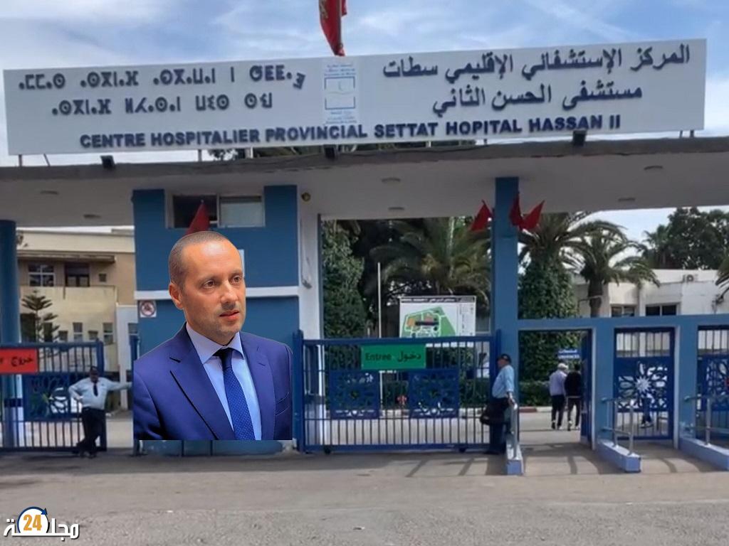 فضيحة تهز مستشفى الحسن الثاني بسطات.. ممرضة تفجر ملفا من العيار الثقيل