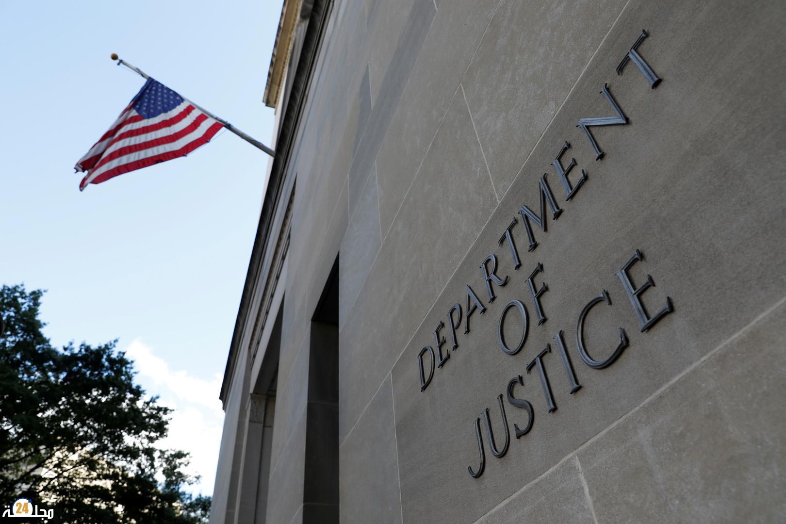 إنكشاف كبير : وزارة العدل الأميركية تنشر دفعة ضخمة من ملفات إبستين بعد ضغط سياسي