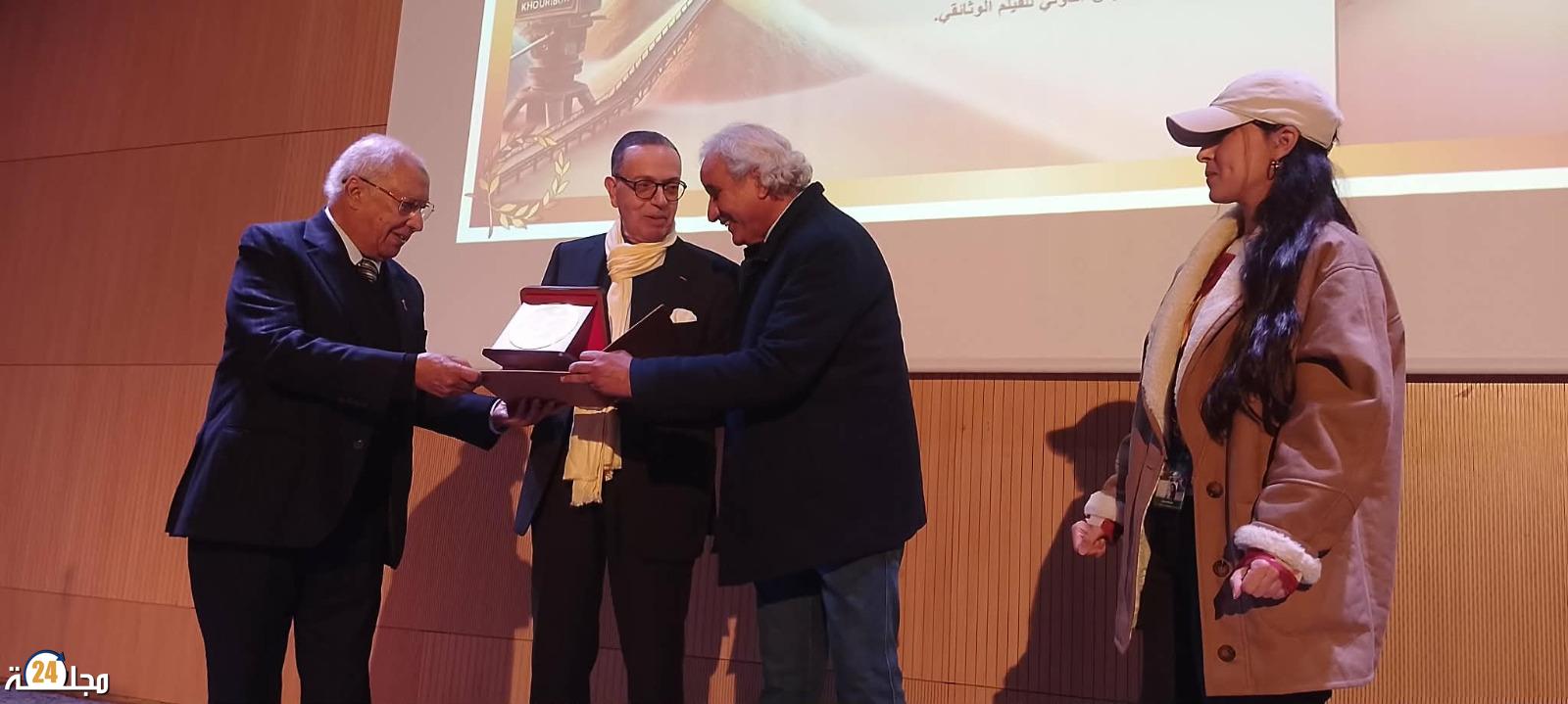 افتتاح الدورة 16 للمهرجان الدولي للفيلم الوثائقي بخريبكة