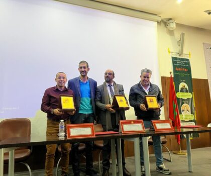 التدقيق في الجماعات الترابية بين الحكامة الترابية وحماية المال العام