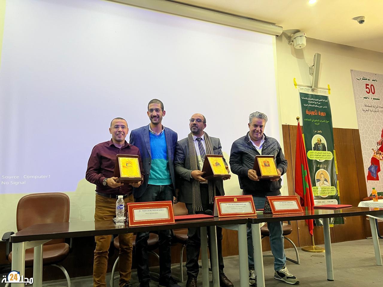 التدقيق في الجماعات الترابية بين الحكامة الترابية وحماية المال العام