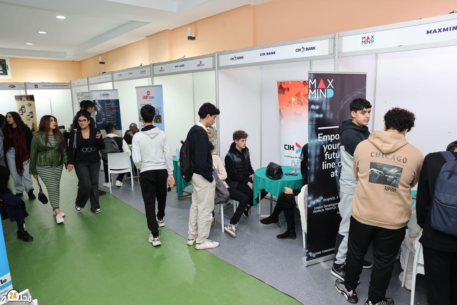 أكبر منتدى للتوجيه الدراسي والمهني والجامعي في الأسبوع المقبل بالمحمدية