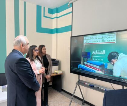 عامل عمالة إنزكان أيت ملول يقوم بزيارة تفقدية لمنصة الشباب “الأمل” بالدشيرة الجهادية