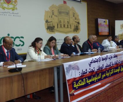 حزب الوسط الاجتماعي يرسم معالم خياراته السياسية استعداداً للانتخابات التشريعية