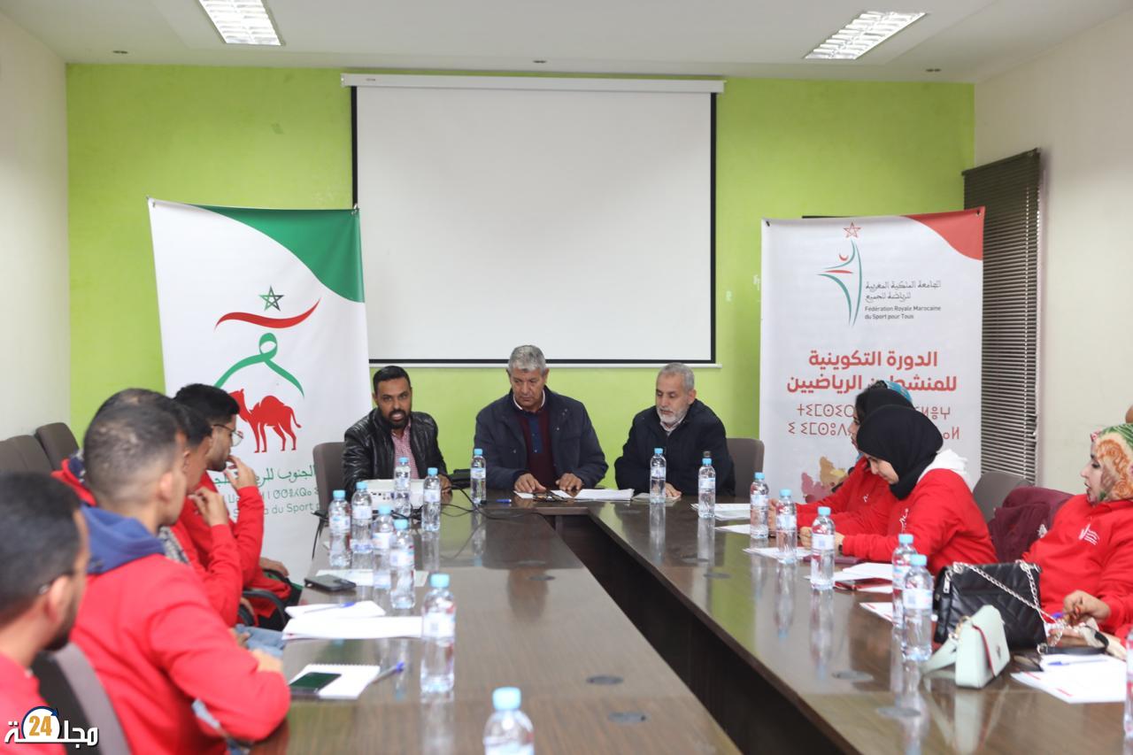 تنظيم دورة تكوينية بكلميم لفائدة المنشطين الرياضيين بعصبة الجنوب للرياضة للجميع.   