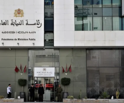 رئاسة النيابة العامة: ارتفاع طلبات تسليم المجرمين إلى المغرب بـ25% خلال 2024