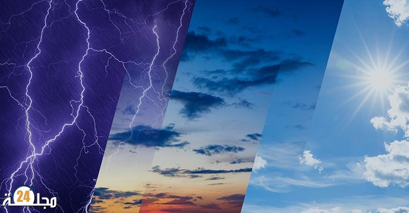 طقس الأربعاء: أمطار وثلوج ورياح بعدد من مناطق المملكة