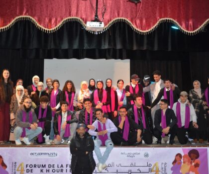 اختتام ناجح لملتقى المرأة الخريبكية في نسخته الرابعة بخريبكة: تكريمات، عروض فنية ونقاش حول العنف الاقتصادي والاجتماعي