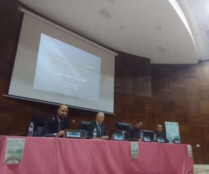 الدرس الافتتاحي لماستر التواصل والعلاقات العامة وتدبير المخاطر بكلية خريبكة