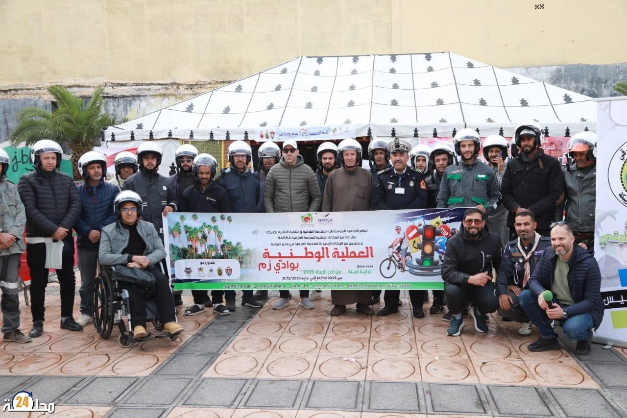 نجاح لافت لفعاليات السلامة الطرقية وخريبكة تحتفي بثقافة الوقاية والتضامن