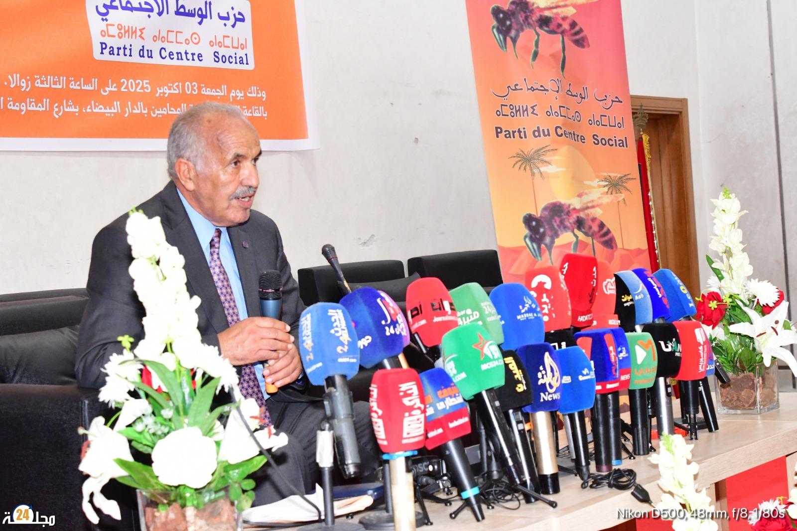 حزب الوسط الاجتماعي: الشباب في قلب معركة الوعي الانتخابي