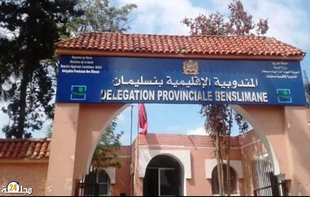 النقابة الوطنية للصحة ببنسليمان تندد بالاعتداء الخطير على طبيب المستعجلات ببوزنيقة وتطالب بتوفير الحماية للأطر الصحية