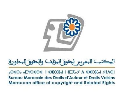 الملكية الفكرية في المغرب: بين الجهل المجتمعي والمسؤولية القانونية
