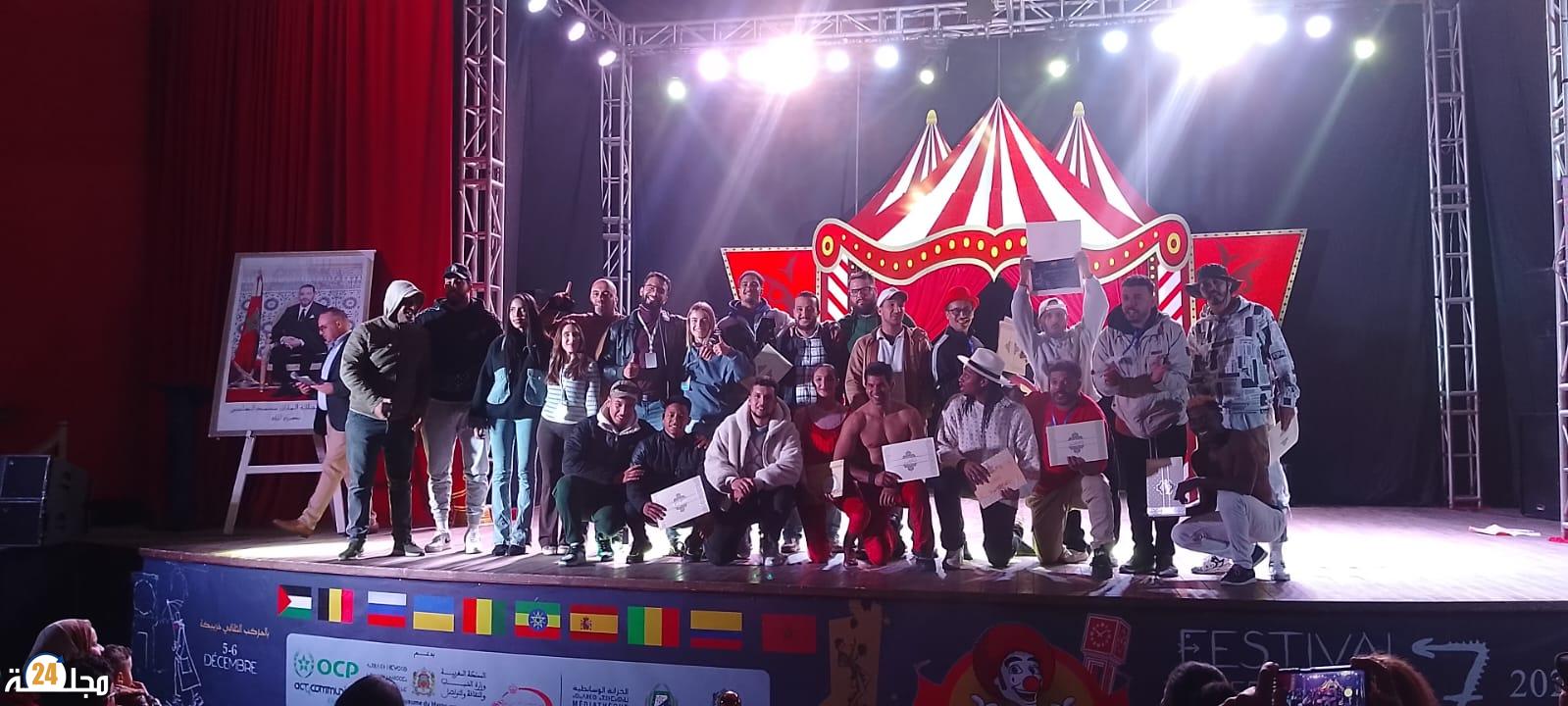 إبداع وتألق… سيرك لينا ينتزع الجائزة الكبرى في مهرجان خريبكة الدولي