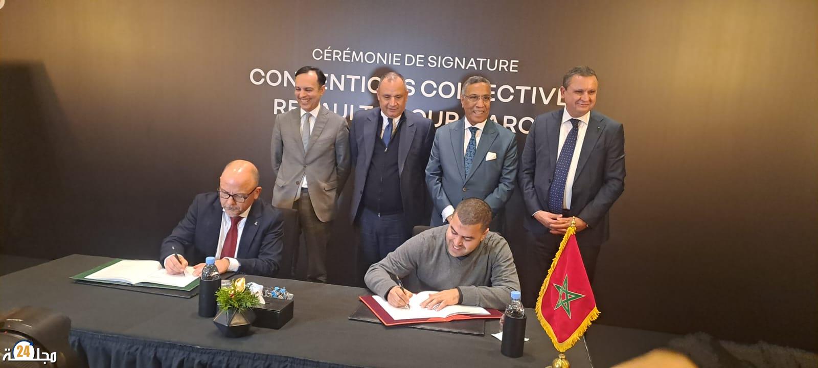 الدار البيضاء : المكتب النقابي لمصنع رونو طنجة UMT يوقع إتفاقية شغل جماعية مع إدارة المصنع