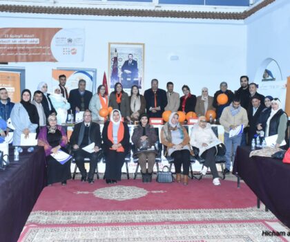 مائدة مستديرة بفضاء شروق المتعدد الوظائف للنساء بابن جرير، حول سبل ادماج مقاربة النوع الاجتماعي بالبرامج الترابية