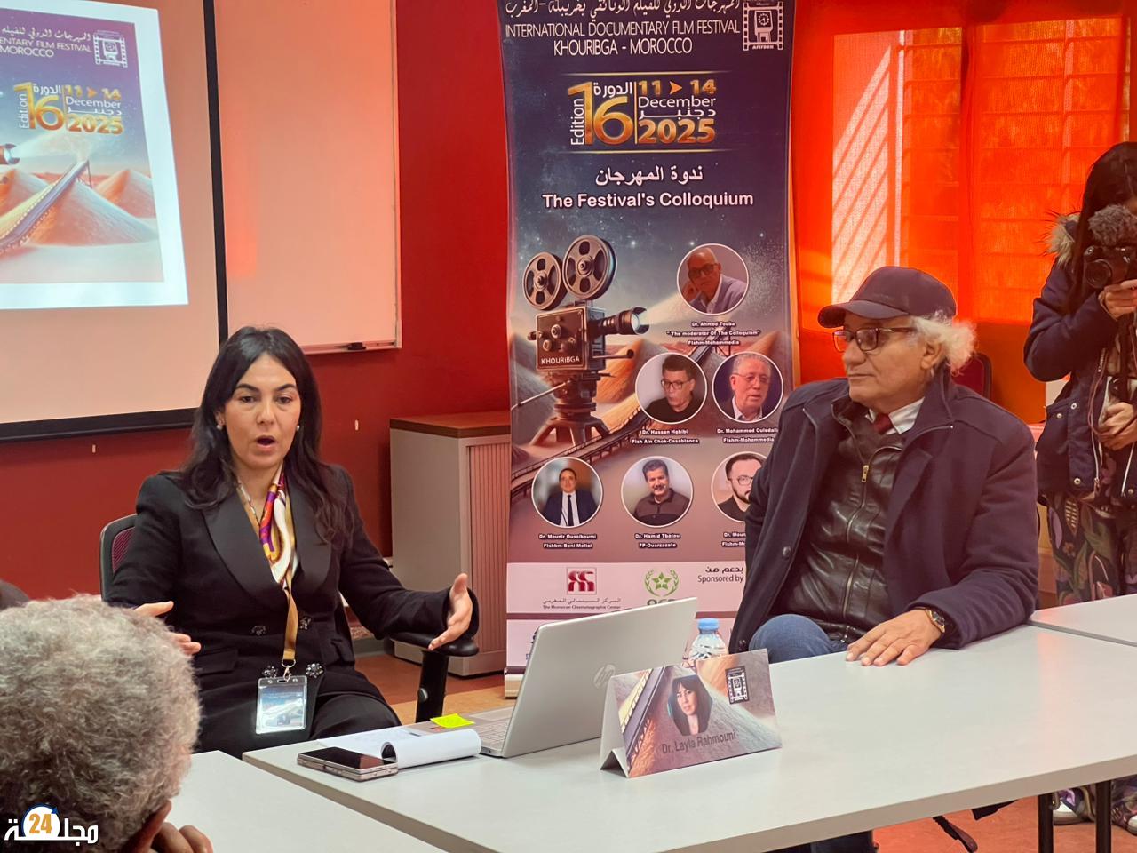 الفيلم الوثائقي بين الصدق والبناء الفني في ورشة ليلى رحموني