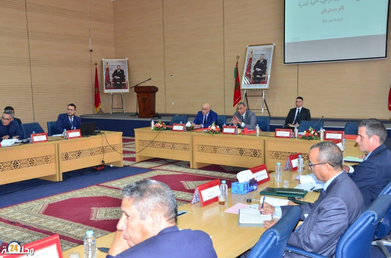 سيدي إفني: اللجنة الإقليمية للتنمية البشرية تعتمد مشاريع لتحسين التعليم والصحة ودعم المؤسسات الاجتماعية