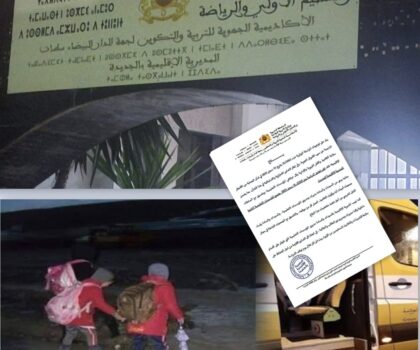 إعلان توقيف الدراسة بالجديدة بسبب سوء الأحوال الجوية في ساعات متأخرة من الليل يثير جدلا