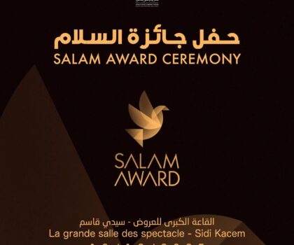 سيدي قاسم : مؤسسة رحلة للفنون الحية تنظم حفل جائزة السلام