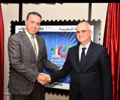 إصدار طابع بريدي تذكاري احتفاءً بمئوية مهنة التوثيق بالمغرب