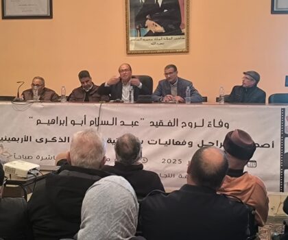 عبد السلام أبو إبراهيم… ذاكرة النضال الاتحادي وسيرة الوفاء للموقف