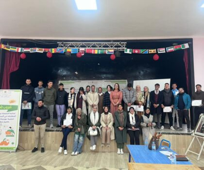 دار الشباب البروج تحتضن دورة تكوينية في برنامج “أساس” لتعزيز قدرات الفاعلين الجمعويين
