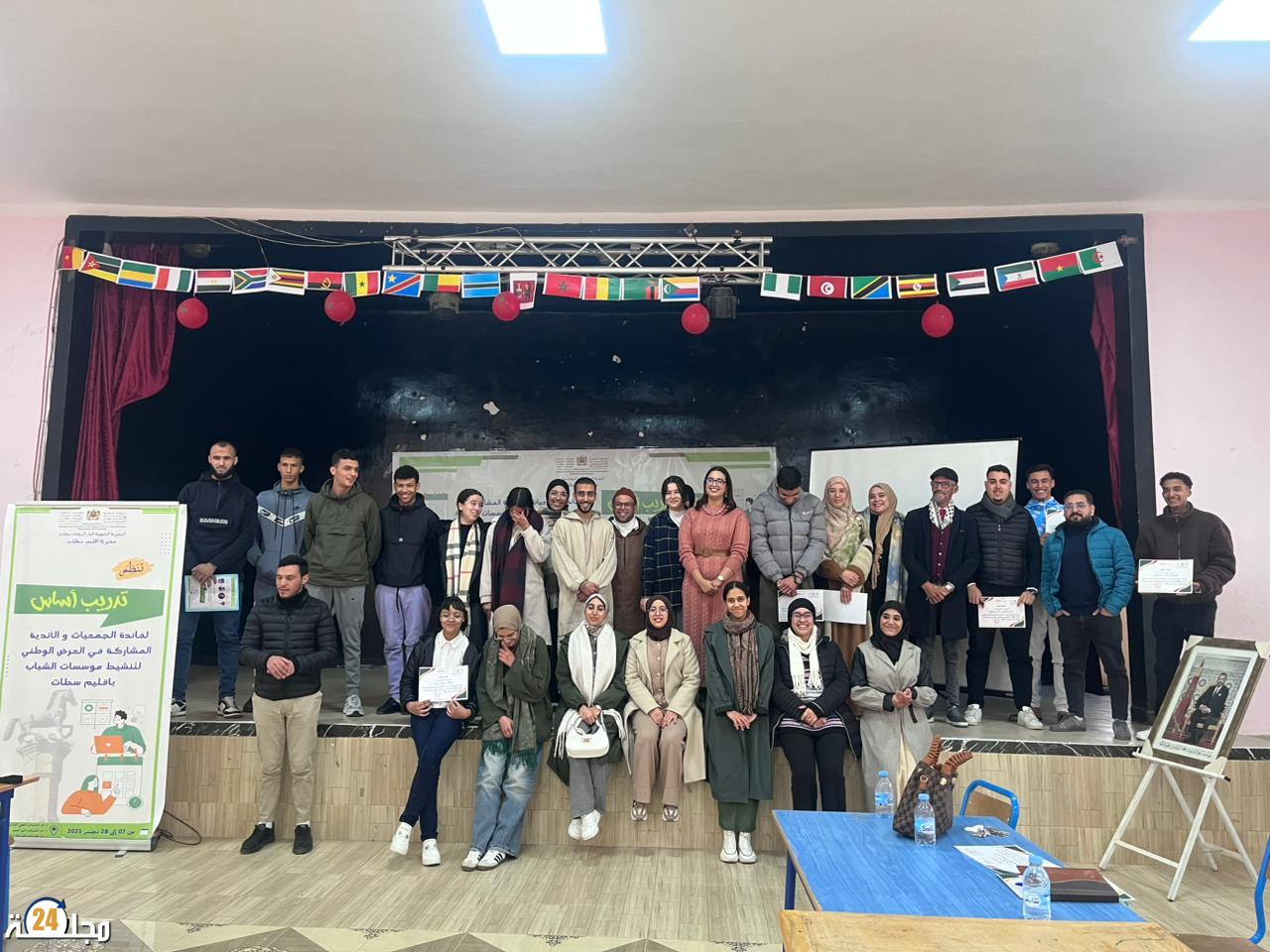 دار الشباب البروج تحتضن دورة تكوينية في برنامج “أساس” لتعزيز قدرات الفاعلين الجمعويين