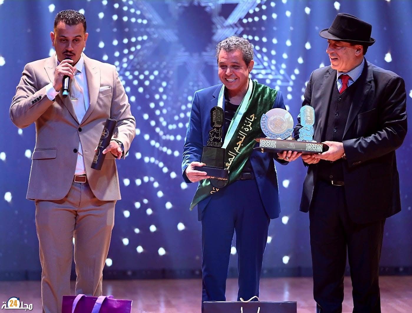 تكريم الفنان عبد الكبير الركاكنة في حفل جائزة النجم المغربي لسنة 2025