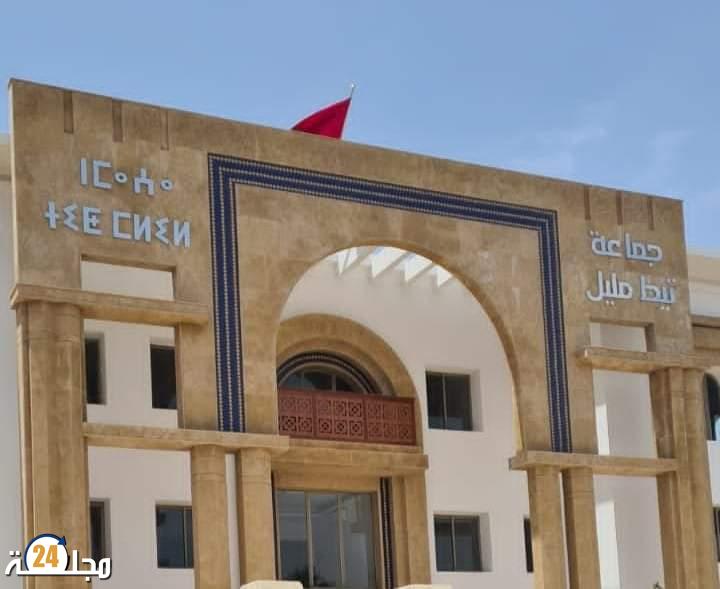 ٍمن المسؤول عن تعويضات أمل 2؟ حزب التقدم والاشتراكية يحرج مجلس تيط مليل