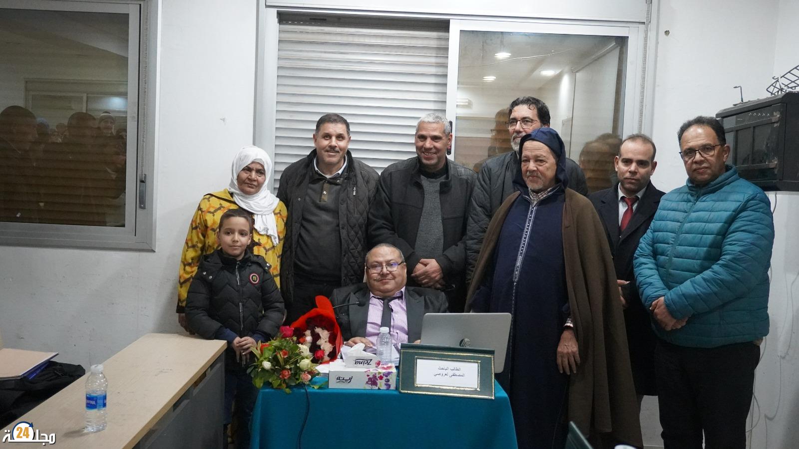 المصطفى العروصي يستنطق التراث في سينما حكيم بلعباس عبر رسالة دكتوراه