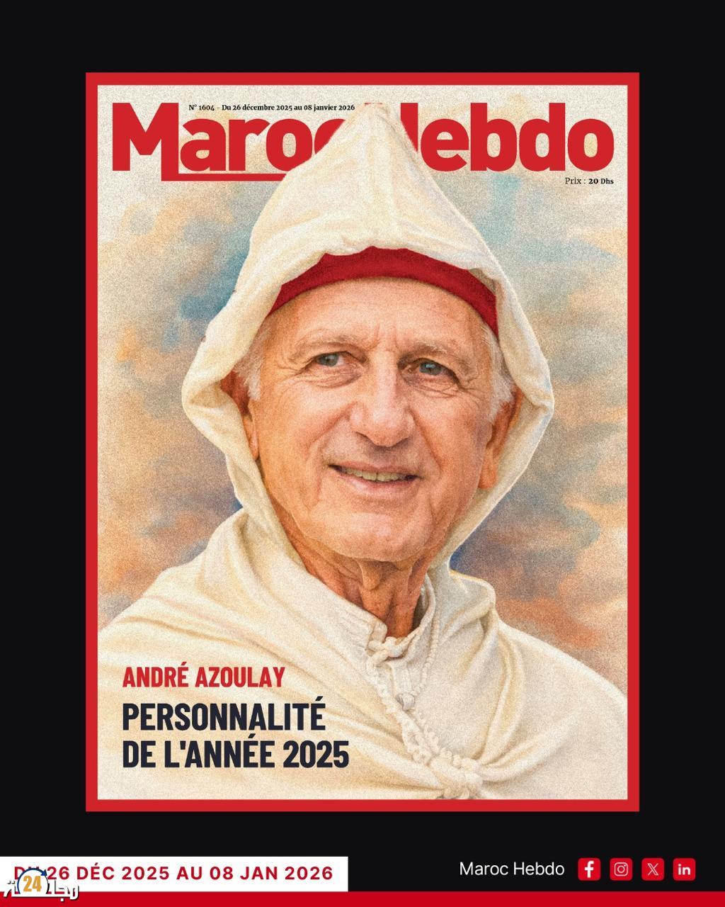 مجلة ماروك إيبدو …تختار أندري أزولاي شخصية سنة 2025