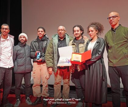 اختتام الدورة 17 للمهرجان الوطني لفيلم الهواة .