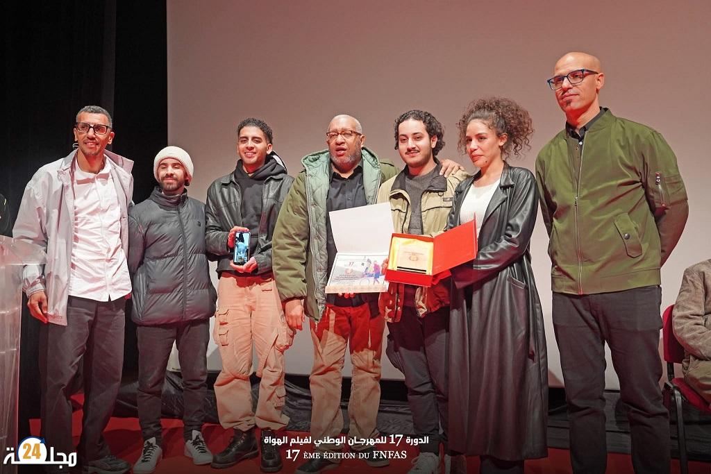 اختتام الدورة 17 للمهرجان الوطني لفيلم الهواة .