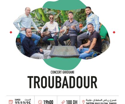 ختام السنة برياض السلطان تروبادور غيواني بادخ