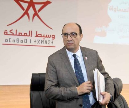 وسيط المملكة: سياسات المساواة في المغرب شهدت خلال أقل من جيل خطوات “جبارة”