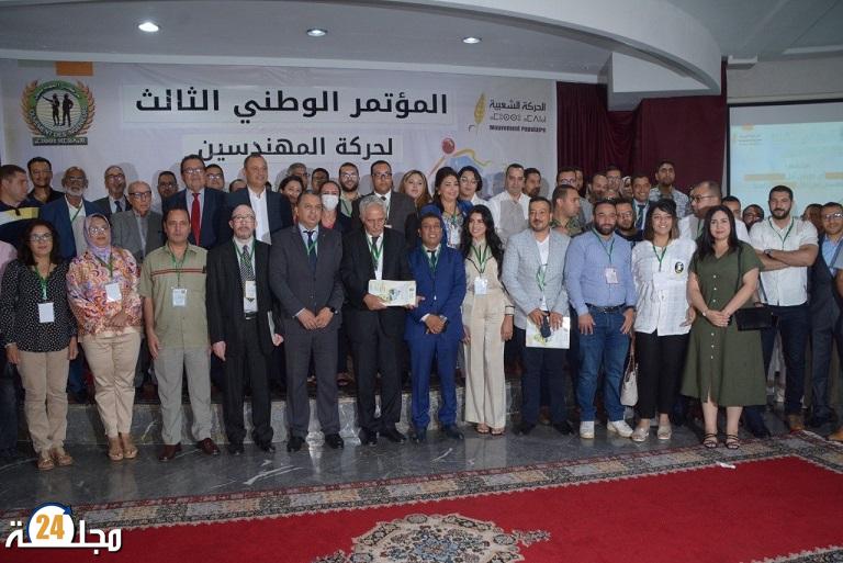 حركة المهندسين تعلن مبادرة “المسار الموحَّد” وتثمّن القرارات الملكية والدبلوماسية المغربية