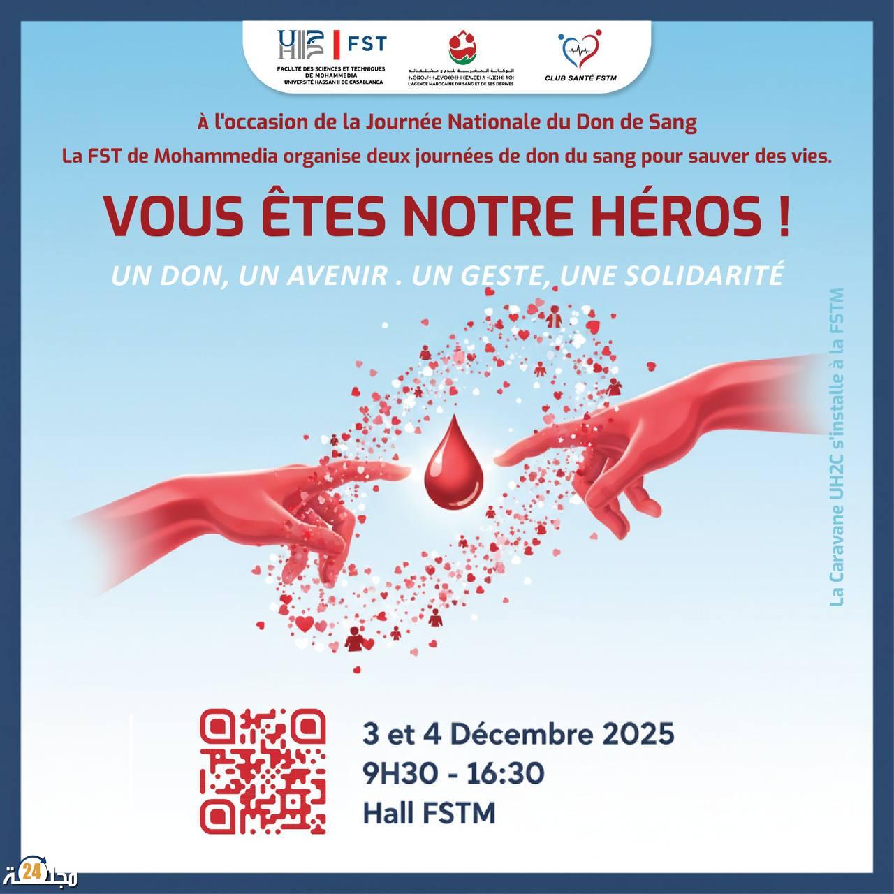 كلية العلوم والتقنيات بالمحمدية تستعد لإطلاق حملة كبرى للتبرع بالدم