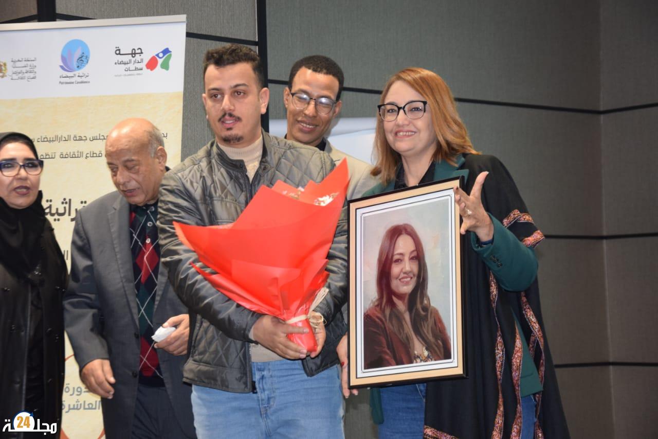 تكريم لطيفة لبصير في افتتاح الدورة العاشرة لمهرجان “تراثية البيضاء”