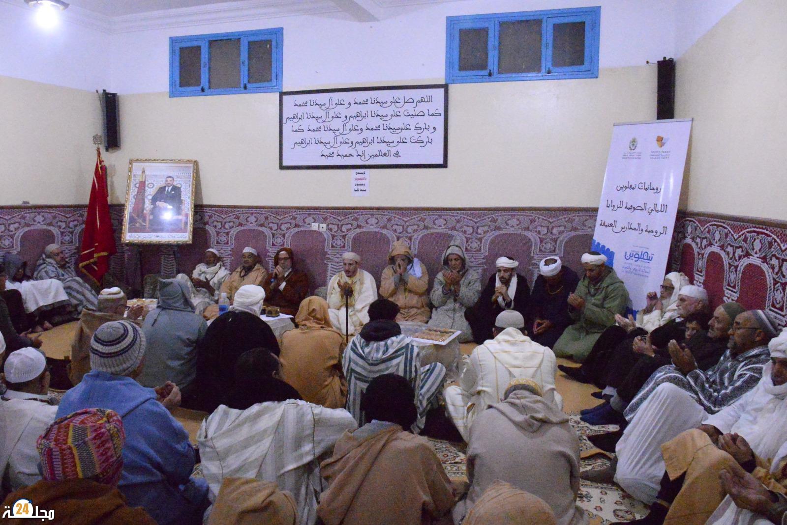 تيزنيت تحتفي بالأرض والهوية عبر الليالي الصوفية.