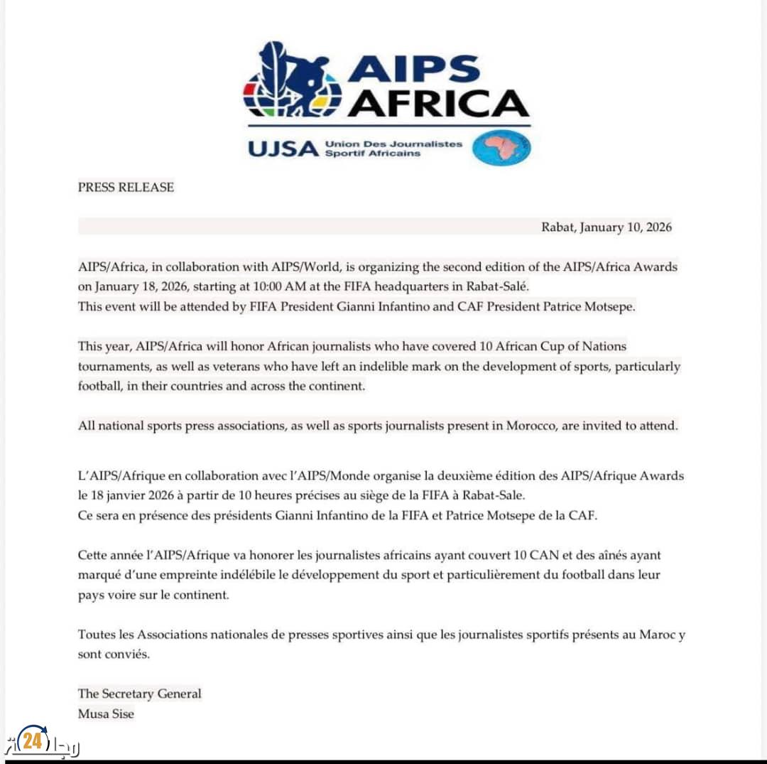 الاتحاد الإفريقي للصحافة الرياضية يكرم الصحفيين محمد بن الشريف ومصطفى بدري الأحد المقبل بالمقر الإقليمي للفيفا بالمعمورة.