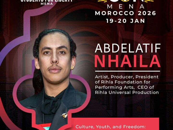 عبد اللطيف نحيلة يناقش قضايا الثقافة والشباب والحرية في LibertyCon MENA
