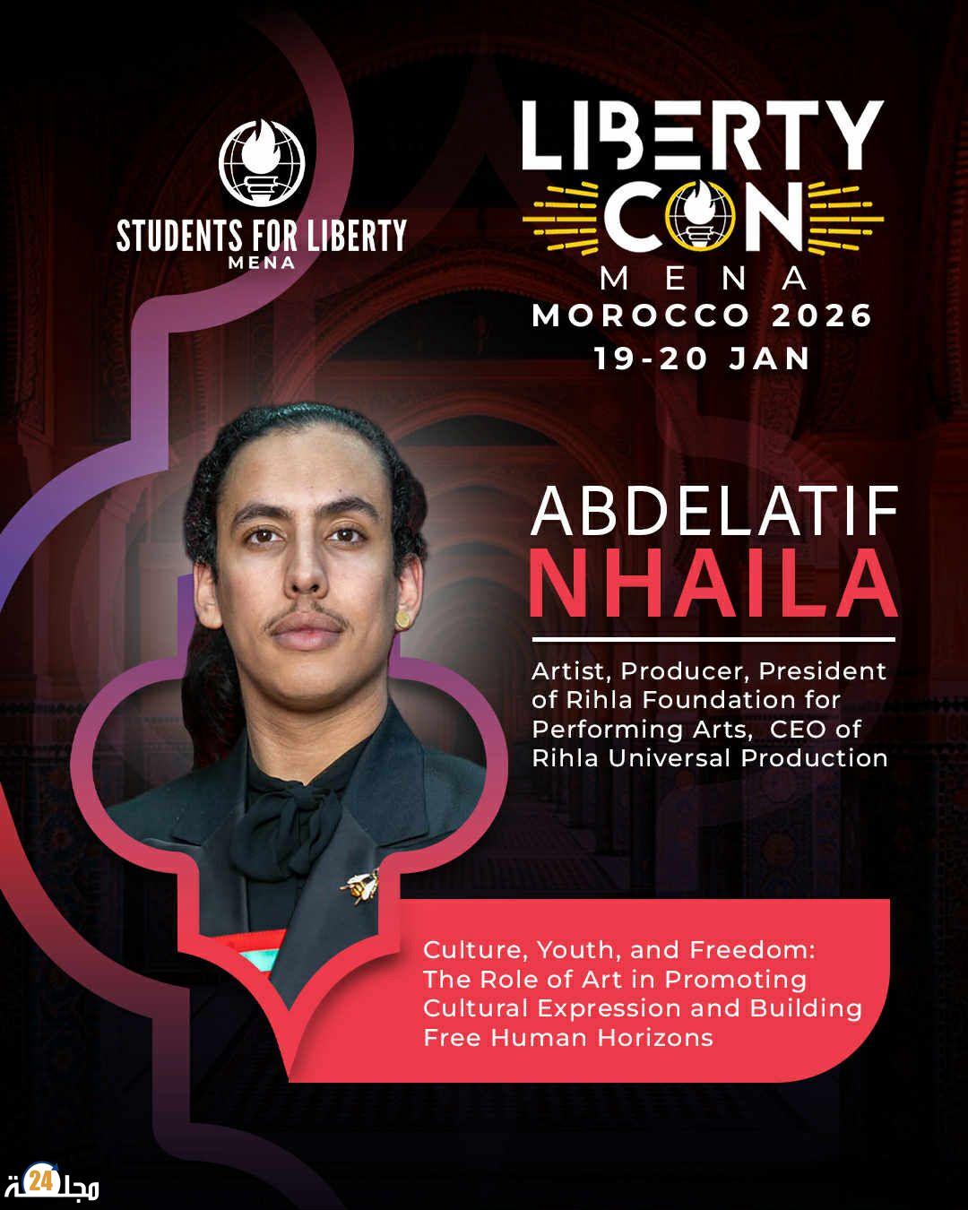 عبد اللطيف نحيلة يناقش قضايا الثقافة والشباب والحرية في LibertyCon MENA