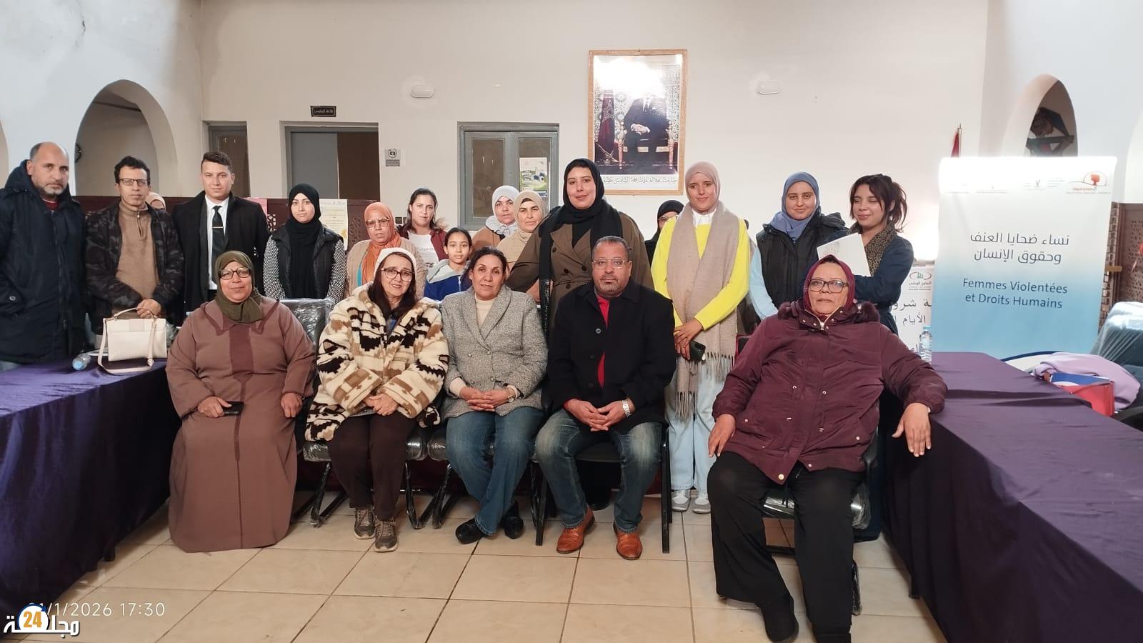 جمعية شروق لادماج النساء ضحايا العنف تواصل تنفيد حلقات برنامج “العنف ضد النساء وحقوق الإنسان”.